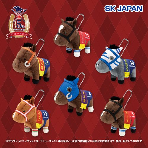 サラブレッドコレクション馬服マスコットボールチェーン4｜タイトーの2 