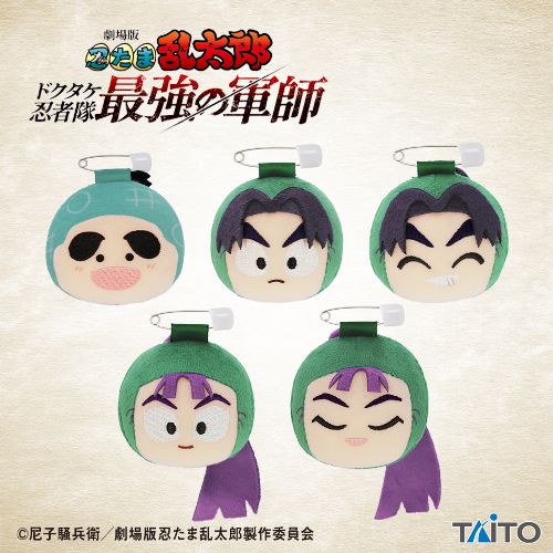 劇場版 忍たま乱太郎 ドクタケ忍者隊最強の軍師 フェイスバッジvol.2