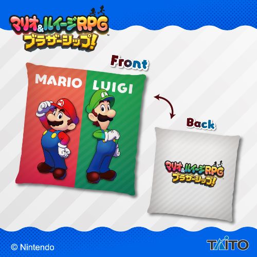マリオ&ルイージRPG ブラザーシップ! ニコイチクッション