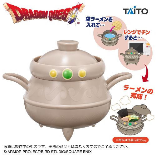 ドラゴンクエスト AM 錬金釜のラーメンメーカー