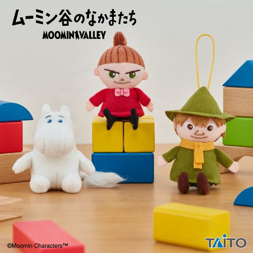ムーミン谷のなかまたち ぬいぐるみマスコット