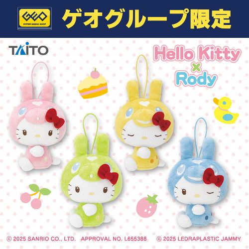ハローキティ×Rody ぬいぐるみマスコット