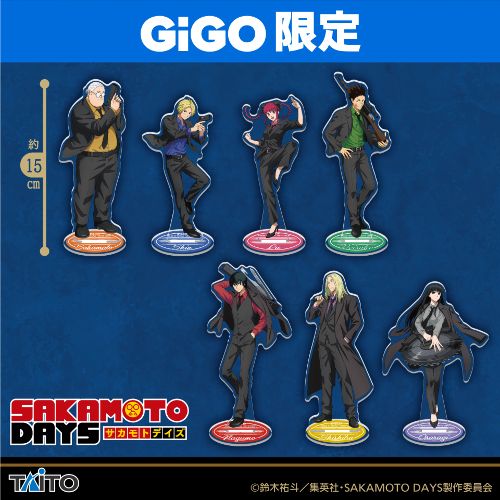 SAKAMOTO DAYS×GiGOキャンペーン2025 描き下ろしアクリルスタンド