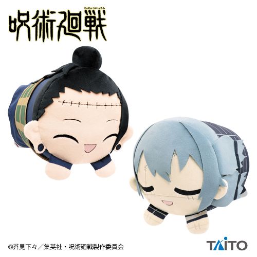 TVアニメ 呪術廻戦 むぎゅっとぬいぐるみvol.5 夏油傑&真人