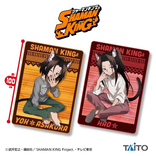 ぜんまいじかけのトリュフ 特大サイズぬいぐるみタイトープライズ詳細 ぜんまいじかけのトリュフ 特大サイズぬいぐるみタイトープライズ詳細