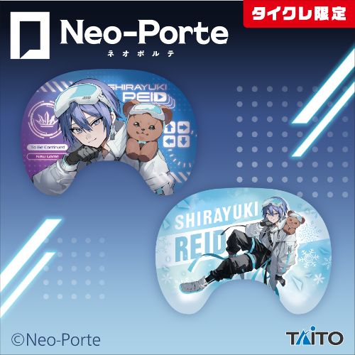 Neo-Porte 描き下ろしゲーミングクッション 白雪レイド(タイクレ限定)