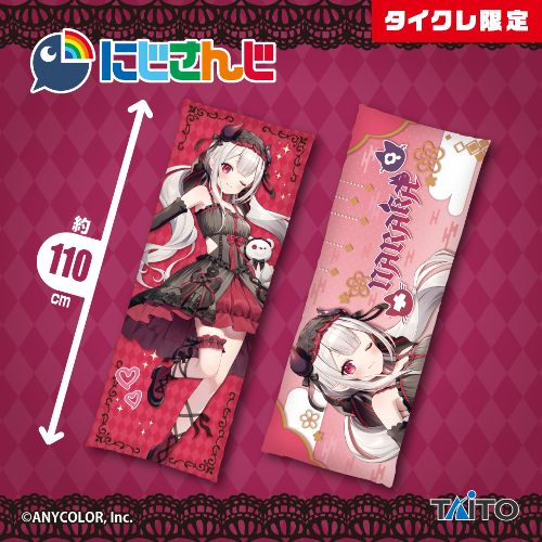 にじさんじ 奈羅花 描き下ろし BIGロングクッション(タイクレ限定)