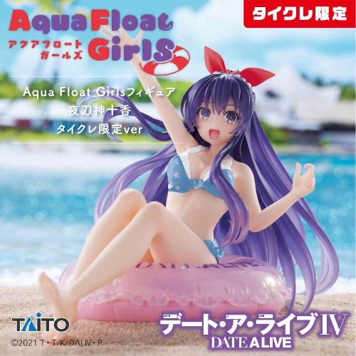 デート・ア・ライブⅣ Aqua Float Gilsフィギュア 夜刀神十香 (タイクレ限定)