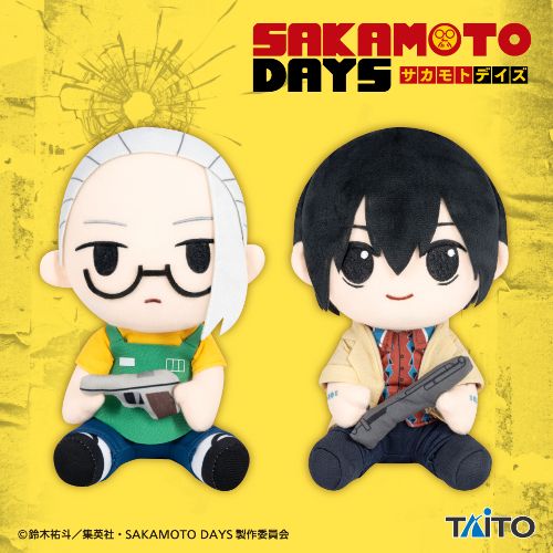 SAKAMOTO DAYS はぐはぐぬいぐるみvol.2 坂本&南雲