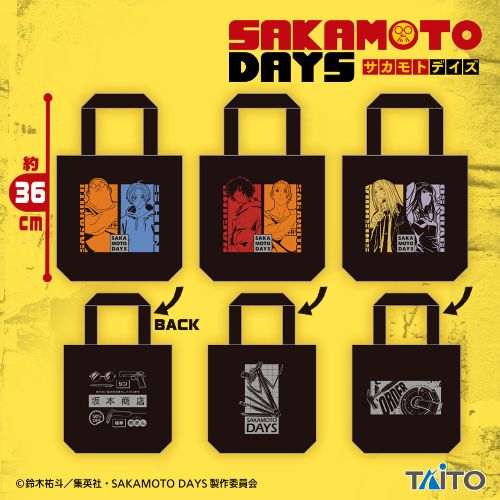 SAKAMOTO DAYS マチ付きトートバッグ
