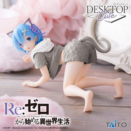 Re:ゼロから始める異世界生活 Desktop Cute フィギュア レム~Cat room wear ver.~Renewal