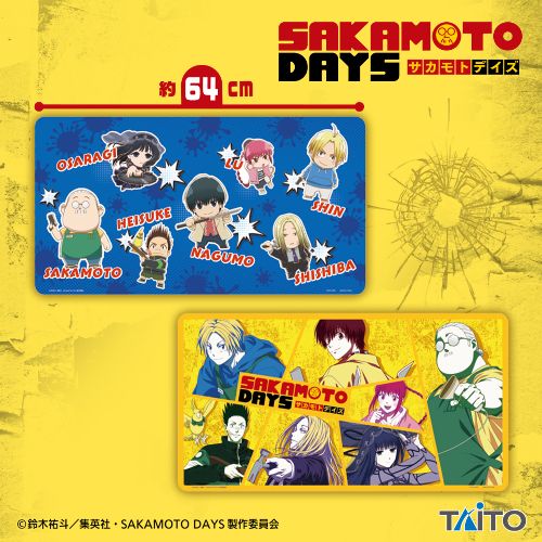SAKAMOTO DAYS ラバーマット