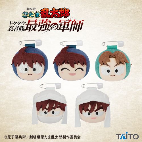 劇場版 忍たま乱太郎 ドクタケ忍者隊最強の軍師 フェイスバッジvol.4