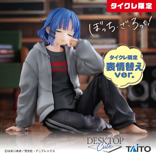 アニメ「ぼっち・ざ・ろっく!」 Desktop Cute フィギュア 山田リョウ~ルームウェアVer.~(タイクレ限定)