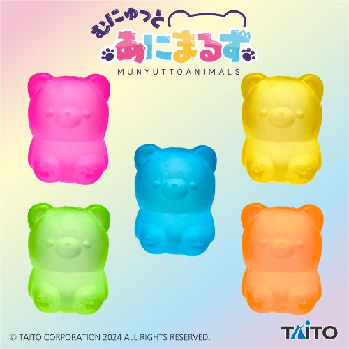 おもしろ雑貨 むにゅっとあにまるず グミくま