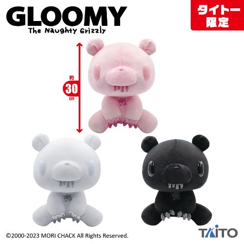 チャックスGP いたずらぐまのグル~ミ~ぬいぐるみ【monocolor variation】