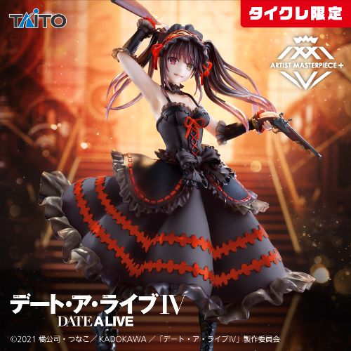 デート・ア・ライブⅣ AMP+ 時崎狂三 フィギュアー刻々帝<ザフキエル>ー(タイクレ限定)