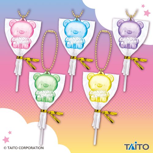 おもしろ雑貨 アメくま ボールチェーンマスコット