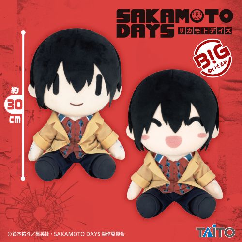 SAKAMOTO DAYS BIGぬいぐるみ 南雲