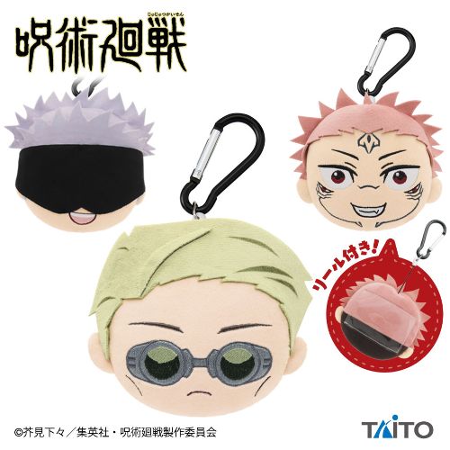 TVアニメ 呪術廻戦 ぬいぐるみパスケースvol.3