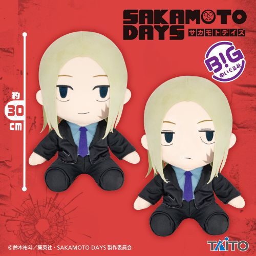 SAKAMOTO DAYS BIGぬいぐるみ 神々廻