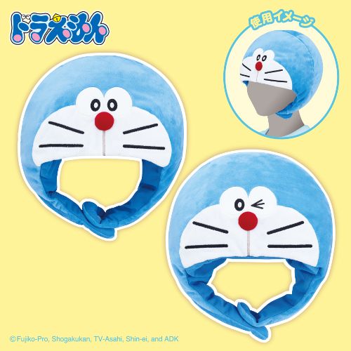 ドラえもん ぬいぐるみ帽子