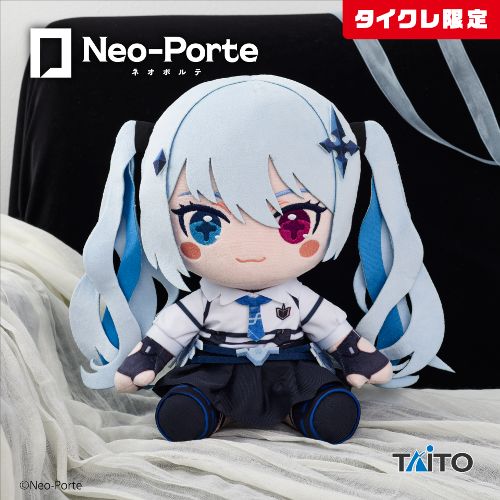 Neo-Porte BIGぬいぐるみ 天帝フォルテ(タイクレ限定)