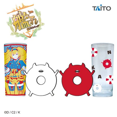 艦隊これくしょん -艦これ- 深海浮輪さんコースター付きグラス