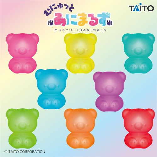 おもしろ雑貨 むにゅっとあにまるず グミくまプチ