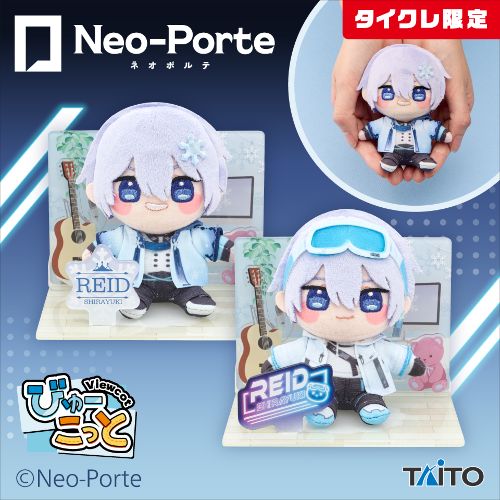 Neo-Porte びゅーこっと 白雪レイド(タイクレ限定)