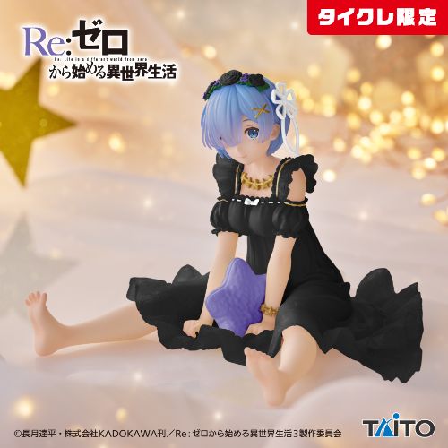 Re:ゼロから始める異世界生活 Desktop Cute フィギュア レム~Star Dreamy ver.~(タイクレ限定)