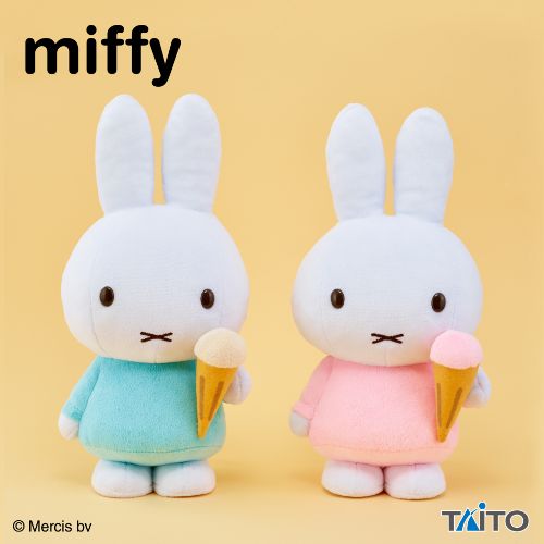 ミッフィー withぬいぐるみ アイスクリーム