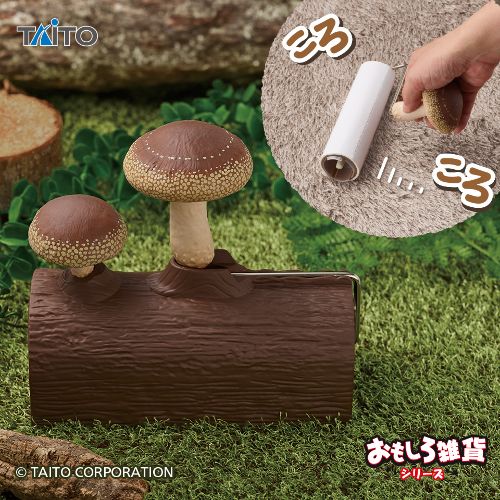 おもしろ雑貨 きのころころクリーナー