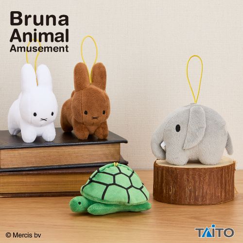 ブルーナアニマル ぬいぐるみマスコット うさぎ&ゾウ&かめ