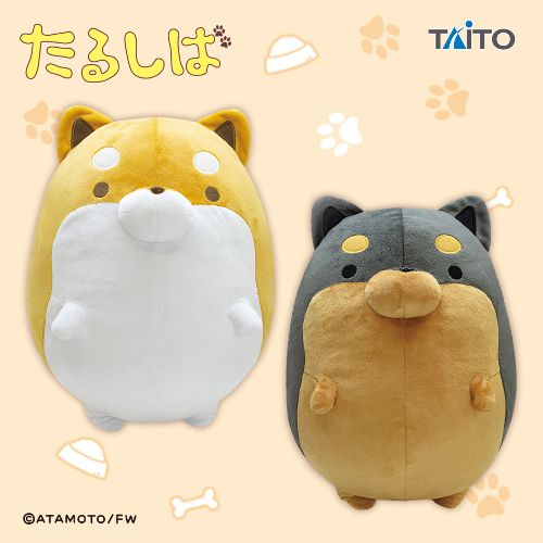 たるしば SLサイズぬいぐるみ