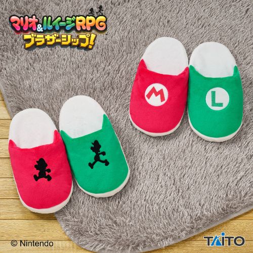 マリオ&ルイージRPG ブラザーシップ! ニコイチスリッパ