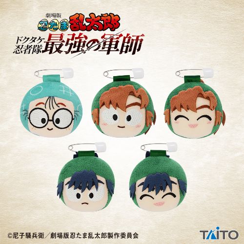 劇場版 忍たま乱太郎 ドクタケ忍者隊最強の軍師 フェイスバッジvol.1
