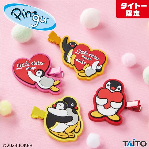 ピングー ラバー前髪クリップ