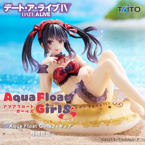 デート・ア・ライブⅣ Aqua Float Girls フィギュア 時崎狂三
