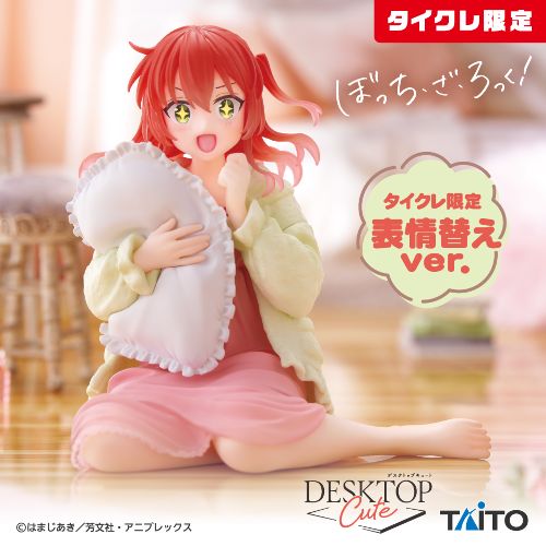 アニメ「ぼっち・ざ・ろっく!」 Desktop Cute フィギュア 喜多郁代~ルームウェアVer.~(タイクレ限定)