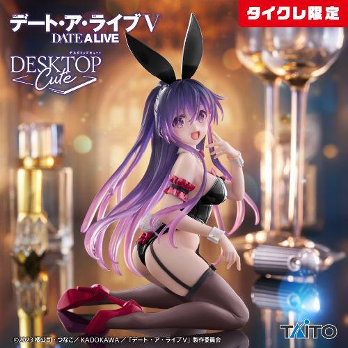 デート・ア・ライブⅤ Desktop Cute フィギュア 夜刀神十香~バニーver.~(タイクレ限定)