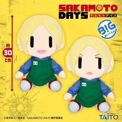 SAKAMOTO DAYS BIGぬいぐるみ シン
