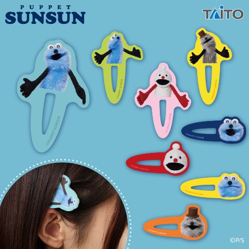 パペットスンスン アクリルヘアクリップ