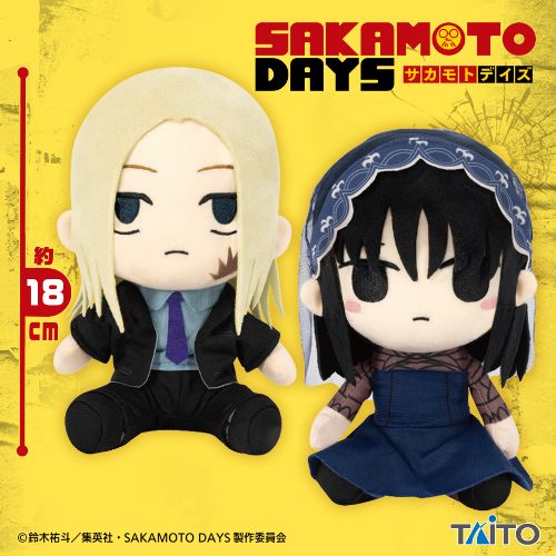 SAKAMOTO DAYS オリジナルぬいぐるみ 神々廻&大佛