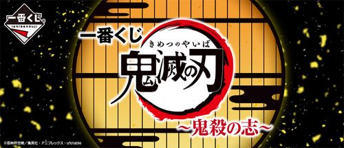 株式会社タイトー 店舗詳細タイトーステーション 新宿東口店 東京都 新宿区