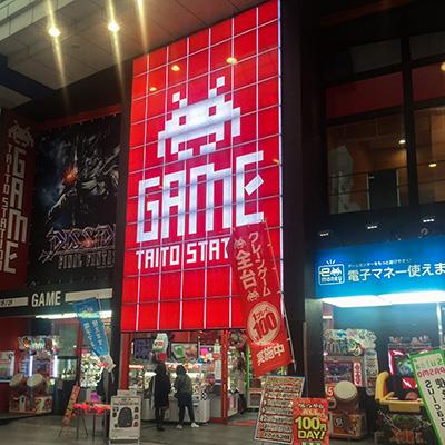 ゲーセンで遊び倒そう 仙台駅近くのゲームセンターまとめ Pathee パシー